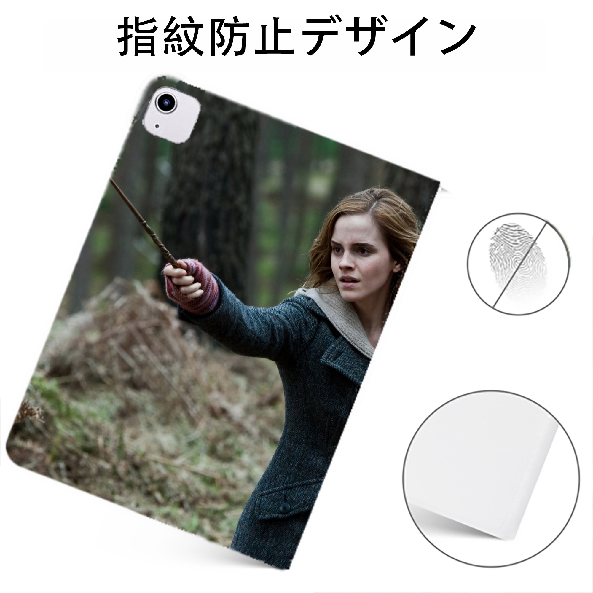（画像用） Harry Potter ハリー・ポッターシリーズ IPadケース ペンホルダー付き ブックスタイルデザイン